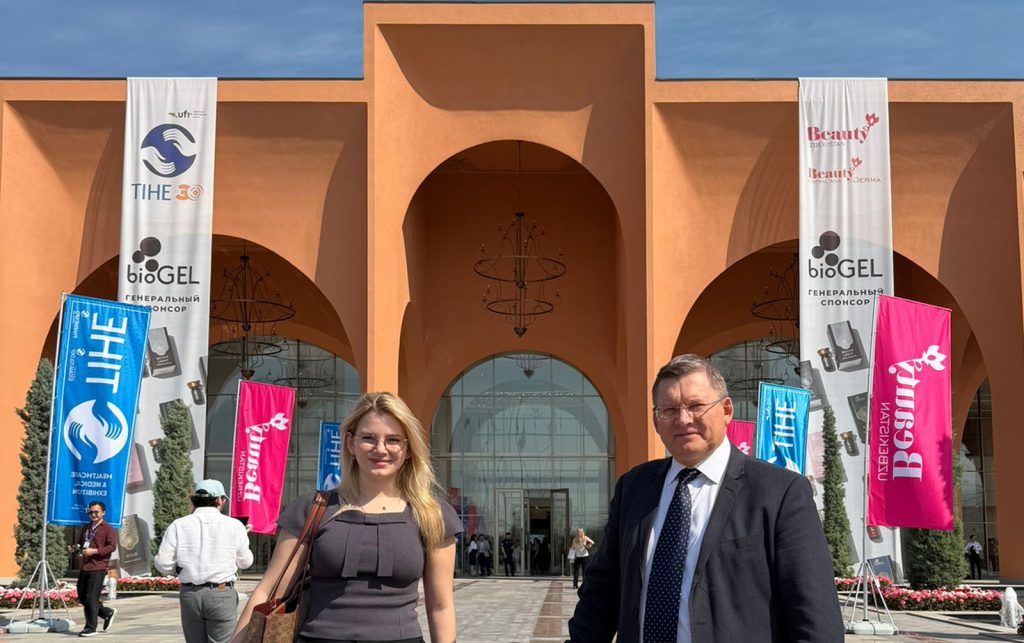 TIHE exhibition 2026